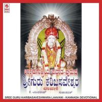 Sree Guru Karibasaveshwara Laavani K.J. Yesudas,Sujatha Dutt Song Download Mp3