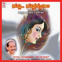 Kolu Kolanna Kole - 1 Y. K. Muddukrishna,Party Song Download Mp3