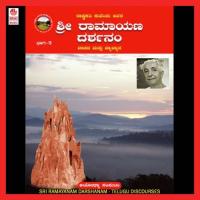 Yudda Kanda - 1 Parupalli Ranganath Ranganathanganath,Ushasri Song Download Mp3