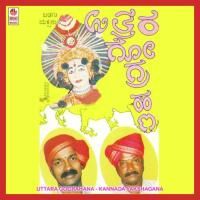 Uttara Gograhana B Side Sheni Gopalakrishna Bhat Song Download Mp3