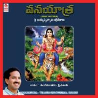 Saranu Sabarinatha Vandemataram Srinivas Song Download Mp3