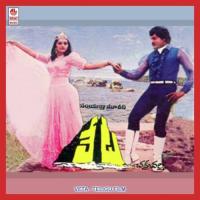 O Rani S.P. Balasubrahmanyam Song Download Mp3