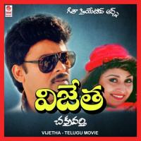 Chikku Chikku S.P. Balasubrahmanyam,P. Susheela Song Download Mp3