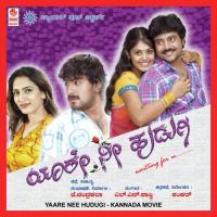 Love You Gurukiran Song Download Mp3