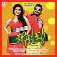 Yammi Yammi Srinagara Kitty Song Download Mp3