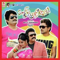 Haaduva Premaraagadali Santhosh Song Download Mp3