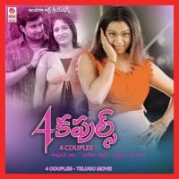 Ee Rathiri Gayatri Asokan Song Download Mp3