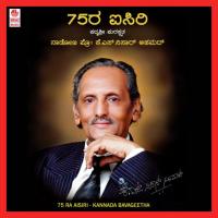 Ninna Anuraagave Nagara Srinivasa Udupa Song Download Mp3