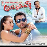 Sereyaade C.J. Anil Song Download Mp3