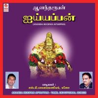 Karthikai Matham S.P. Balasubrahmanyam Song Download Mp3