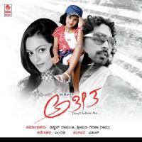 Matthe Matthe Nodthaale Hemanth,K.S. Chithra Song Download Mp3