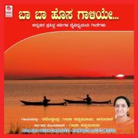 Nada Bedaga Saptswara Sangeetha Madhuri Students Song Download Mp3