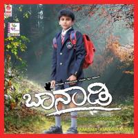 Baanaadi Children Song Download Mp3