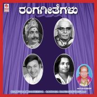 Deva Deva W.H. Shantha Kumar Song Download Mp3