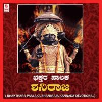 Shaniraja Swamy Ramya Song Download Mp3