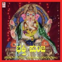 Krishnanige Vaishnavi Song Download Mp3