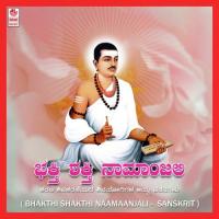 Ile Nimma Daana Vidwan Guruprasad Song Download Mp3