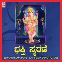 Tanage Munidavarige Ramesh Song Download Mp3