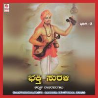 Thillana Vidwan Sriguruprasad Song Download Mp3