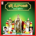 Govindudee Baaludu Lakshmi .K.R Song Download Mp3