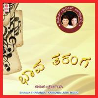 Duggani Embudu Durjana Sanga Praveen B V,Pradeep .B.V Song Download Mp3