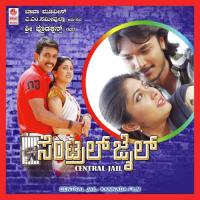 Dooradindha Bandantha Satish Aryan,K.S. Chithra Song Download Mp3