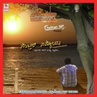 Mareyadha Manasu Chintoo T,Harsha U Song Download Mp3