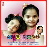 Hasiru Hasiru Padmini,Bombay Jayashri,Anuradha Bhat Song Download Mp3