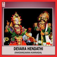 Devara Hendathi - Part 1 Nayana Kumar,Padyana Ganapathi Bhat Song Download Mp3