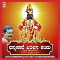 Bega Baaro Sadashiv Patil Song Download Mp3