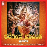 Varushakomme Paruse N M Vimal Kumar,Deepthi Harish Song Download Mp3