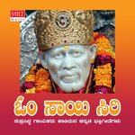 Shiva Parvathiyara Vid.Shashidhar Song Download Mp3