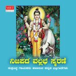 Baagilanu Shalini Deshpande,Chorus Song Download Mp3