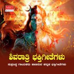 Bhagyada Varava Needaiah Sindhu Raghupathy,Chorus Song Download Mp3