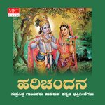 Vasudeva Devakiya Shashidhar Kote Song Download Mp3