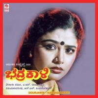 Honnaase Kanasella S.P. Balasubrahmanyam,Chandrika Bhattacharya Gururaj Song Download Mp3