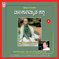 Dvg Manku Thimmana Kagga - Part 8 H.S. Lakshminarayanan Ravindranarhan Bhatta Song Download Mp3