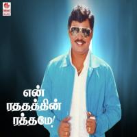 Oar Aiyiram S.P. Balasubrahmanyam,S. Janaki Song Download Mp3