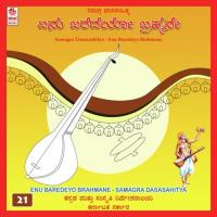 Idhu Yene Yashodha Manasi Prasad Song Download Mp3