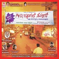 Balegara Beledanu Hemanth Song Download Mp3