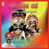 Ghatothkacha Vadhe - Part 2 Sri Subramanya Dhareshwara Song Download Mp3