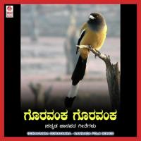 Goravanka Goravanka Manjula Gururaj Song Download Mp3