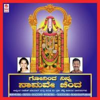 Sri Harish Raghavendra U. Rajesh Padiyar Song Download Mp3