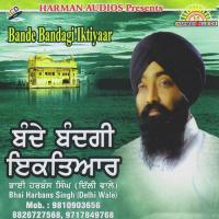 Kaho Nanak Prabh Bhai Harbans Singh Song Download Mp3