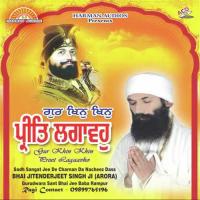 Ram Rang Bhai Jitenderjeet Singh Song Download Mp3