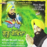 Tori Na Tute Chhori Na Chhute Bhai Karam Singh Lehari Song Download Mp3