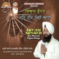 Shyam Sundar Raagi Bhai Damanbeer Singh Song Download Mp3