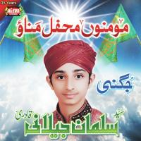 Momino Mehfil Meelad Salman Jilani Qadri Song Download Mp3