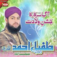 Almadad Ya Khuda Tufail Ahmed Qadri Song Download Mp3