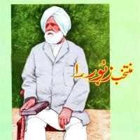 Main Sabar De Naal Ghulam Abbas Song Download Mp3